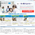 （画面キャプチャー）医療・病院ネット（包茎）