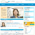 （画面キャプチャー）レーシック体験談＋